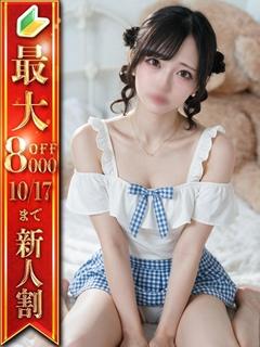 ジャパンクラブ富士 ソープランド KANON