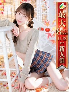 ジャパンクラブ富士 ソープランド WAKANA