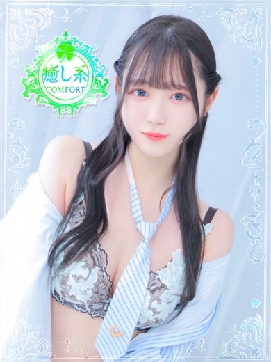 ジャパンクラブ富士 泡泡浴 NANASE