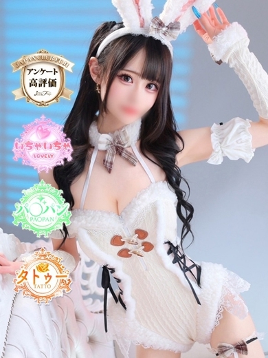 ジャパンクラブ富士 泡泡浴 KUROMI PUREMIAMU KYABAKURA