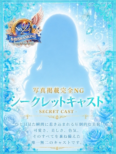 ジャパンクラブ富士 泡泡浴 NON GURABIA