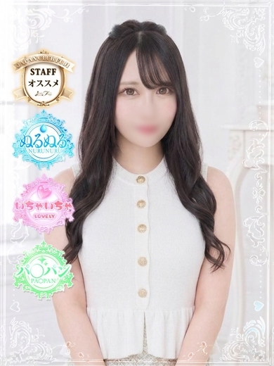 ジャパンクラブ富士 泡泡浴 AKUA