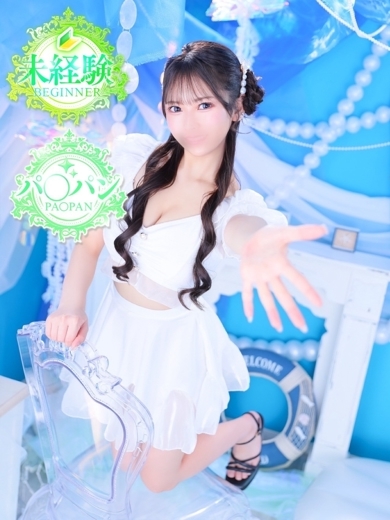 ジャパンクラブ富士 泡泡浴 HISUI
