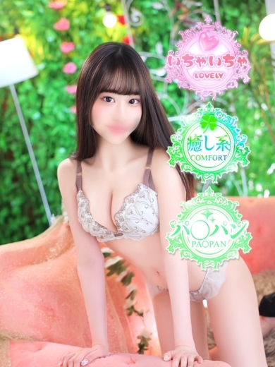 ジャパンクラブ富士 泡泡浴 KOTORI