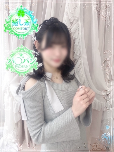 ジャパンクラブ富士 泡泡浴 NEMU