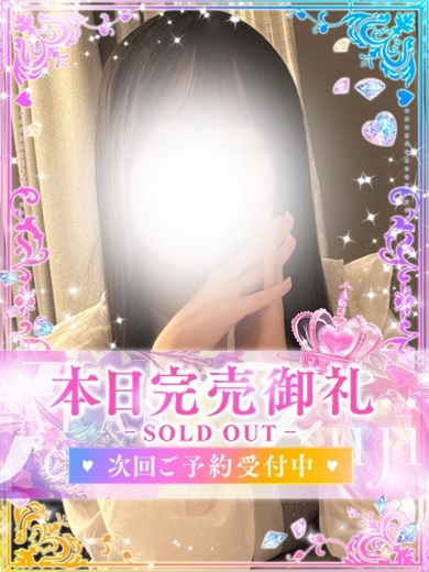 ジャパンクラブ富士 泡泡浴 PYUA