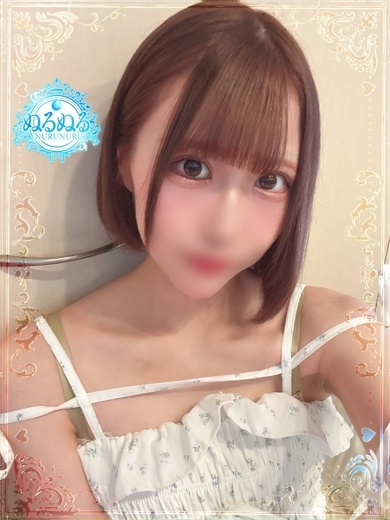 ジャパンクラブ富士 泡泡浴 AISU