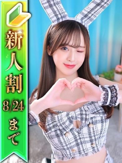 ジャパンクラブ富士 泡泡浴 AIRA