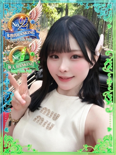 ジャパンクラブ富士 ソープランド YUURI