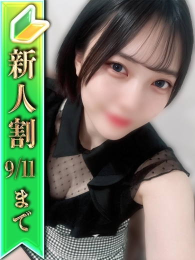 ジャパンクラブ富士 ソープランド MAI