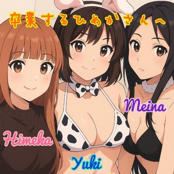写メ日記サムネイル