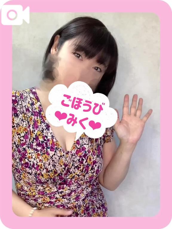 写メ日記サムネイル