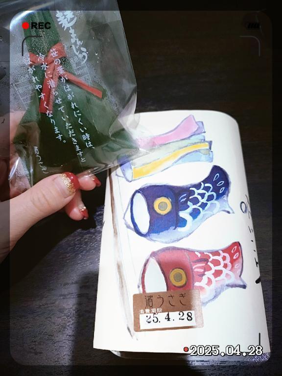 写メ日記サムネイル