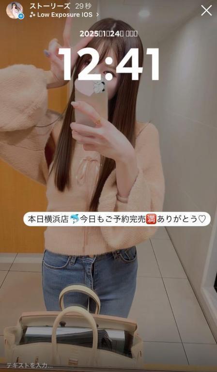 写メ日記サムネイル