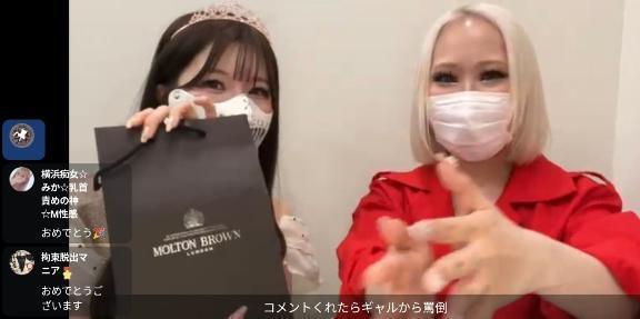 写メ日記サムネイル