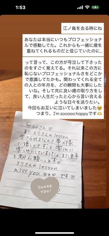 写メ日記サムネイル
