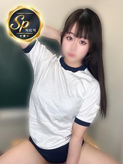 さり