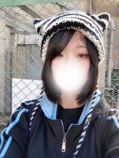 べる