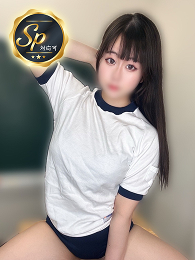 さり