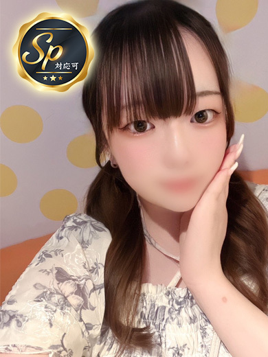 るう