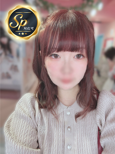 りん