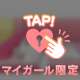 本日は