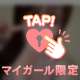 素直でわかりやすいのも