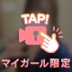 うけしゅㅠ  ̫ㅠうごいてしゃべるよ