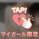 なんかいも伝えるけど🙏