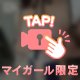 🎀旅行好きなお兄さん