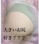 鷲掴み？叩いて？