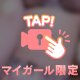 おはよう☀️🎥𓈒𓂃👀