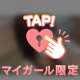 ただいま〜.ᐟ.ᐟ