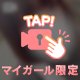 猫目ちゃんです🐱