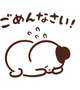すみません😭