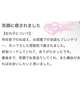 【お礼写メ日記】