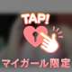 抱きしめて💗💗