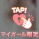 初めまして！あむです❤️