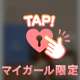 ありがとう！