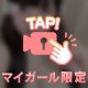 1年ぶり⁉️