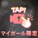 雨が降ろおと風が強かろうとタカミーは待っててくれる人がいる限りお店に向かいます