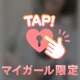 本日もありがとうございました！