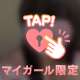 お礼です🎀