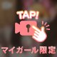 少し動く🎶