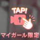 🍑尻ふぇちさん♡♡