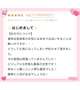 💌お礼写メ日記💌
