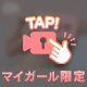 ​​​​​​​私もつい目が行きがちな部位