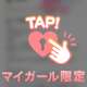 ありがとう🧸💌
