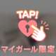 明日はたっぷり発散させて🍌❤️
