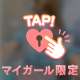 クチコミ(*´▽`人)ｱﾘｶﾞﾄｳ♡【お礼写メ日記】